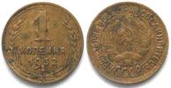 Russland 1932 UdSSR 1 Kopeke 1932 Al-Bro SELTENES JAHR! f.vz 17,99 EUR13,99 EUR  zzgl. 4,50 EUR Versand