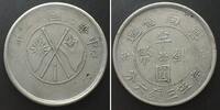 China - Yunnan CHINA - YUNNAN 50 Cents 1932 Silber -