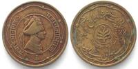 Indien - Jaipur JAIPUR Anna 1944 MAN SINGH II. Messing -