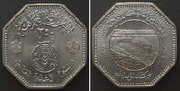 Irak IRAK 250 Fils 1981 FAO Staudamm von Mossul Ku-Ni -