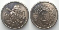 Irak IRAK 500 Fils 1971 50 JAHRE ARMEE Nickel -