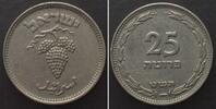 Israel ISRAEL 25 Pruta 1949 ohne Punkt Ku-Ni SELTEN! -