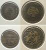 Libanon LIBANON 2 & 5 Piastres 1924 Al-Br -