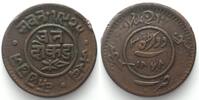 Indien - Kutch KUTCH 3 Dokda 1868 PRAGMALJI II. Kupfer -