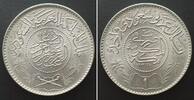Saudi-Arabien SAUDI-ARABIEN Riyal AH 1370 (1950) ABD AL-AZIZ BIN SAUD Silber ERHALTUNG!!! -