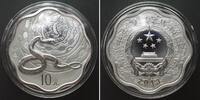 China CHINA 10 Yuan 2013 Lunar JAHR DER SCHLANGE 1 Unze Silber mit Zertifikat -