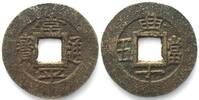 Korea KOREA 5 Mun o.J. (1883) Chon Hwan' Guk CENTRAL GOVERNMENT MINT Bronze -