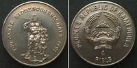 Kambodscha  KAMPUTSCHEA 4 Riels 1991(1988) 700 JAHRE SCHWEIZ Wilhelm Tell unz