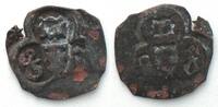 Haus Habsburg RDR - ÖSTERREICH Einseitiger Pfennig, ALBRECHT V. (II. HRR) 1427-39, Silber -