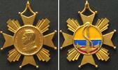 Kolumbien - Orden und Abzeichen COLOMBIA. Orden Naval Almirante Padilla 1947 -