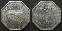 Irak IRAK 250 Fils 1981 FAO, Staudamm von Mossul, Ku-Ni -