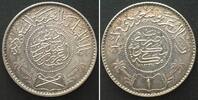 Saudi-Arabien SAUDI-ARABIEN 1 Riyal AH 1367 (1948) ABD AL-AZIZ BIN SAUD Silber ERHALTUNG! -