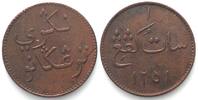 Malay - Trengganu TRENGGANU Keping AH 1251 (1836) MANSUR II. Kupfer ERHALTUNG! RAR! -