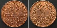 THAILAND 2 Att RS 112 (1893) RAMA V. Kupfer RAR! vz+