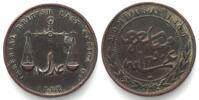 Mombasa MOMBASA 1 Pice 1888 C/M Bronze -