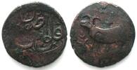 Iran IRAN. Civic copper AE Falus AH 1078 (1667) Isfahan mint, stag left, RARE! XF! -