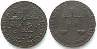 Sansibar SANSIBAR Pysa AH 1299 (1881) BARGHASH IBN SAID Kupfer ERHALTUNG! -