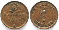 Italien - Römische Republik REPUBBLICA ROMANA 1 Baiocco 1849 Kupfer -