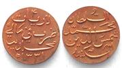 Malediven MALEDIVEN 4 Lariat AH 1331 (1913) MUHAMMAD SHAMS AL-DIN III. PRACHTSTÜCK! -
