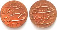 Malediven MALEDIVEN 4 Lariat AH 1331 (1913) MUHAMMAD SHAMS AL-DIN III. PRACHTSTÜCK! -