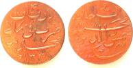 Malediven MALEDIVEN 4 Lariat AH 1331 (1913) MUHAMMAD SHAMS AL-DIN III. Kupfer ERHALTUNG! -