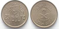 Saudi-Arabien SAUDI-ARABIEN 25 Halala AH1392 (1972) Variante m. Fehler Ku-Ni RAR! -