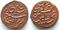 Malediven MALEDIVEN 2 Lariat AH 1319 (1901) MUHAMMAD IMAD AL-DIN V. ERHALTUNG! -