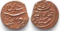 Malediven MALEDIVEN 2 Lariat AH 1319 (1901) MUHAMMAD IMAD AL-DIN V. ERHALTUNG! -
