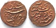 Malediven MALEDIVEN 2 Lariat AH 1319 (1901) MUHAMMAD IMAD AL-DIN V. ERHALTUNG! -