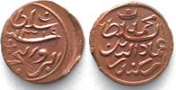 Malediven MALEDIVEN 2 Lariat AH 1319 (1901) MUHAMMAD IMAD AL-DIN V. ERHALTUNG! -