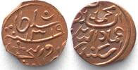 Malediven MALEDIVEN 2 Lariat AH 1319 (1901) MUHAMMAD IMAD AL-DIN V. ERHALTUNG! -