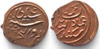 Malediven MALEDIVEN 2 Lariat AH 1319 (1901) MUHAMMAD IMAD AL-DIN V. ERHALTUNG! -