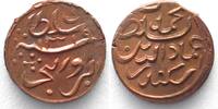 Malediven MALEDIVEN 2 Lariat AH 1319 (1901) MUHAMMAD IMAD AL-DIN V. ERHALTUNG! -