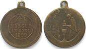 Rumänien - Medaillen RUMÄNIEN Taufmedaille 1899 Bronze 23mm SELTEN! -