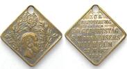 Deutschland - Medaillen WILHELM I. Klippe 1887 90. GEBURTSTAG Messing 34mm -