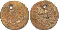 T&uuml;rkei 1900 OSMANISCHES REICH Imitation v. 100 Kurush v. ABDUL MEJID o.J... 24,99 EUR15,99 EUR  zzgl. 4,50 EUR Versand