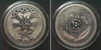 Irak 1971 IRAK 250 Fils 1971 FRIEDEN MIT KURDEN Nickel PP PP 149,99 EUR86,99 EUR  zzgl. 6,50 EUR Versand