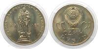 Russland 1965 UdSSR 1 Rubel 1965 20 JAHRE SIEG Ku-Ni Prooflike 19,99 EUR14,99 EUR  zzgl. 4,50 EUR Versand