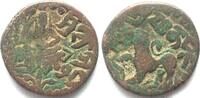 Nepal 576-605 NEPAL. Post-Gupta, AE Pana, Lichchhavis. Sivadeva I (576-6... 199,99 EUR129,99 EUR  zzgl. 6,50 EUR Versand