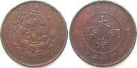 China 1907 CHINA 10 Cash 1907 Kupfer vz 24,99 EUR18,99 EUR  zzgl. 4,50 EUR Versand