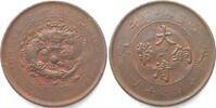 China - Kiangnan 1906 CHINA - KIANGNAN 10 Cash 1906 Kupfer ERHALTUNG! vz+ 24,99 EUR18,99 EUR  zzgl. 4,50 EUR Versand
