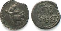 Kambodscha 1880 KAMBODSCHA 2 Pe (1/2 Fuang) o.J. (1880) NORODOM I. Billo... 79,99 EUR  zzgl. 6,50 EUR Versand