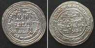 Umayaden Umayyad, AR Dirham, AH 99 (718), Umar ibn Abd al-Aziz, Dimashq mint, UNC-!!! -