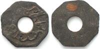Niederländisch Indien - Palembang PALEMBANG Sultanate. Pitis AH 1219 (1804) MAHMUD BADARUDDIN II tin 17x18mm VF -