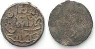 Niederländisch Indien - Palembang PALEMBANG Sultanate. Pitis AH 1193 (1779) MUHAMMAD BAHUDIN tin 13mm RARE! -