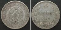 Russland RUSSLAND Poltina 1877 SPB HI, ALEXANDER II. Silber -