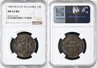 BULGARIA 10S 1881HEATON BULGARIEN 10 Stotinki 1881 Heaton FERDINAND I. Bronze ERHALTUNG!!! NGC MS 62