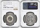 S$1 YR1(1912) CHINA - SZECHUAN Dollar J.1 (1912) Silber ERHALTUNG! NGC MS 61