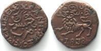 Indien - Mysore MYSORE 20 Cash 1837, KRISHNA RAJA WODEYAR III. Kupfer -