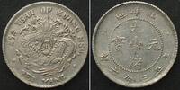CHINA - CHIHLI 5 Cents Yr.25 (1899) silver RARE! AU! vz+